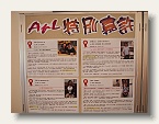 PC033014