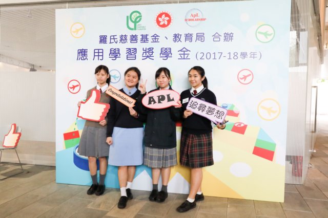 apl2033.jpg