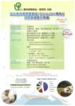 aplprizingceremony_programme_p1_small.jpg