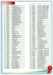 aplprizingceremony_programme_p2_small.jpg